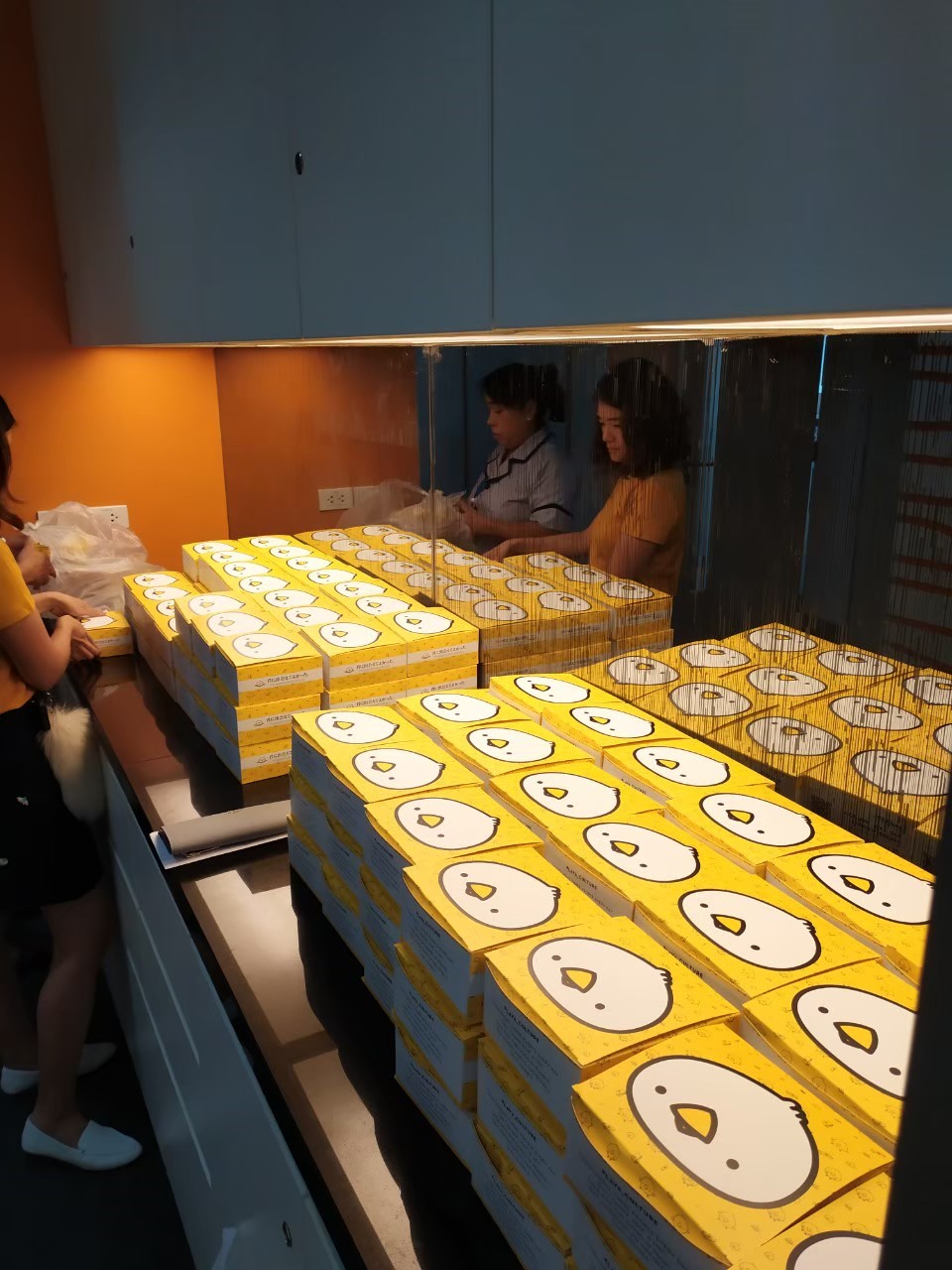 ปาร์ตี้บริษัท